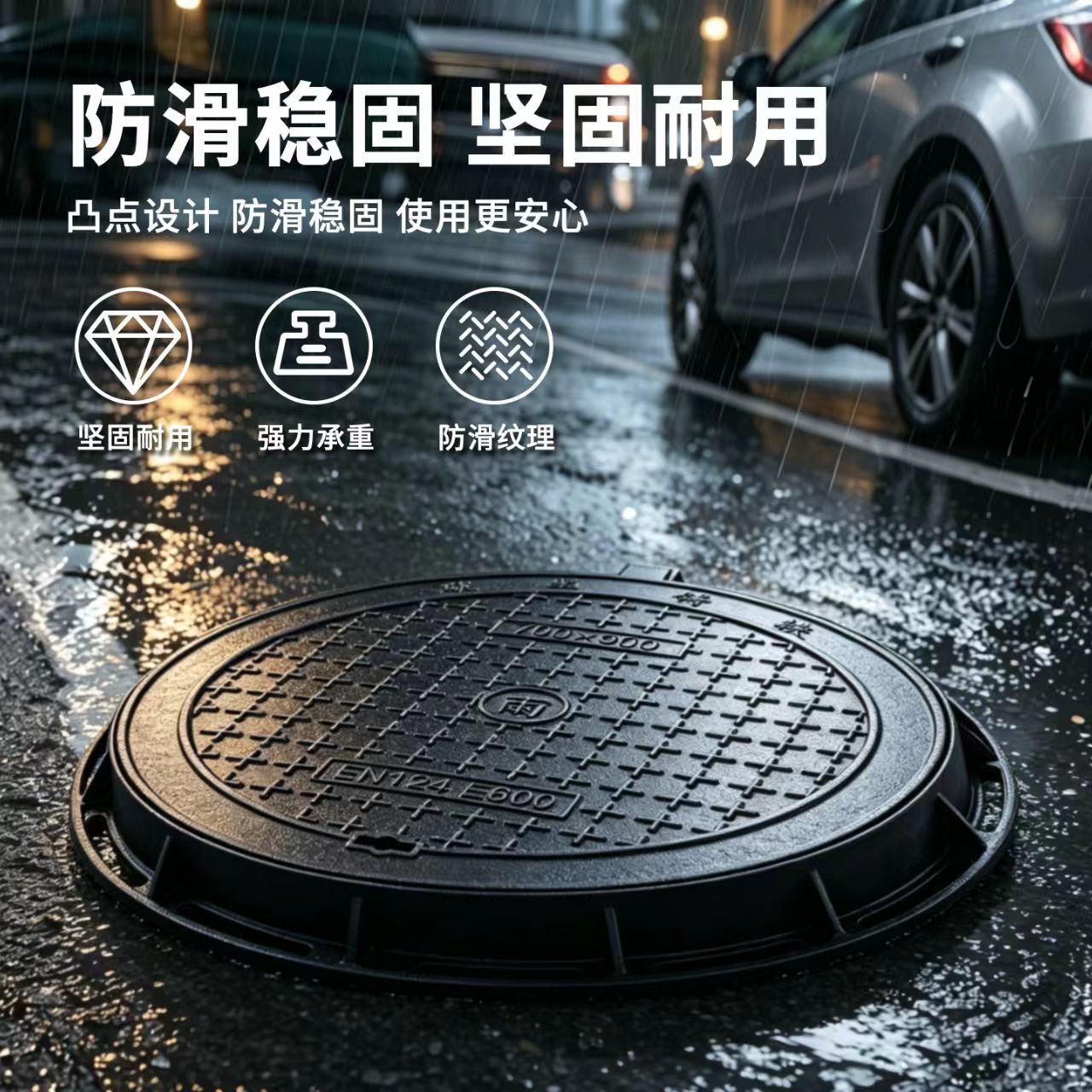 伊春市井盖雨水篦子 - 排名
