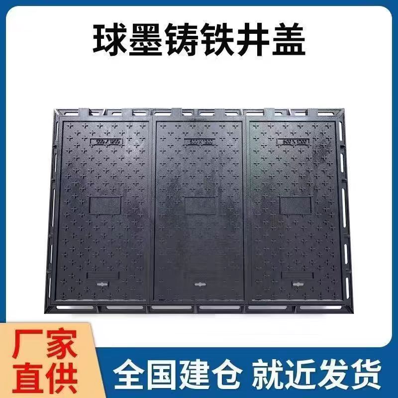 伊春市硅PU篮球场铸铁沟盖板 1 - 一站式服务